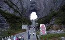 長(zhǎng)沙到溶洞奇觀黃龍洞、張家界國(guó)家森林公園、天門仙山國(guó)家森林公園四日游（早班）